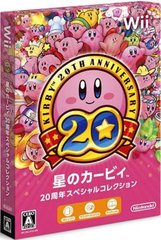 Kirbys_20th_anniversary_1414724164