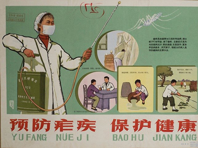 Mao's Cultural Revolution Era Poster: Prevent Malaria. Image size:400x300px Mao's Cultural Revolution Era Poster: Prevent Malaria. Image size:400x300px