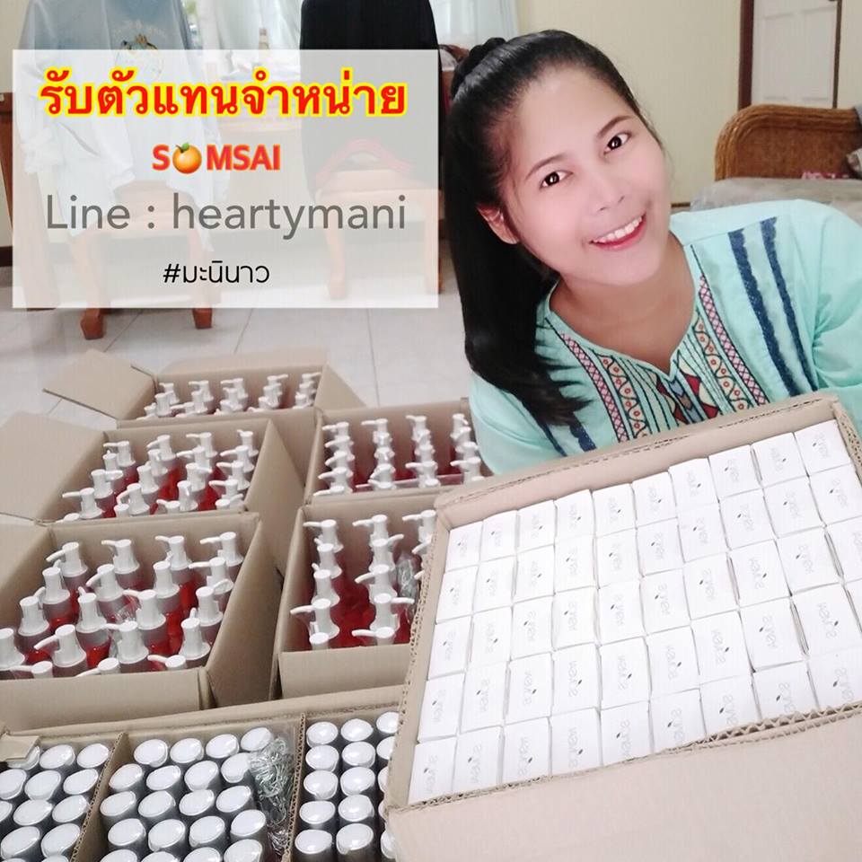 ติดต่อสั่งซื้อหรือสมัครตัวแทนส้มใสกับแม่ค้ามะนินาว