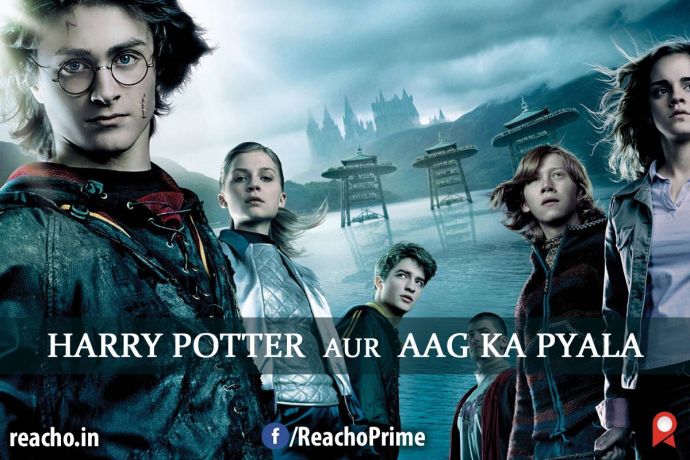 Harry potter hindi dubbed movies hollywood