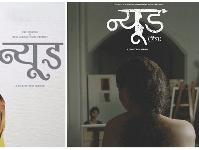 Nude images of marathi film Nude images of marathi film pity, that
