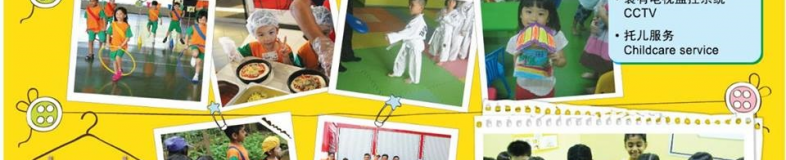 Pusat Perkembangan Minda Cergas Dinamik banner company