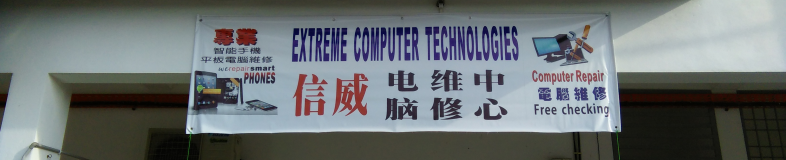 Extreme Computer Technologies banner company