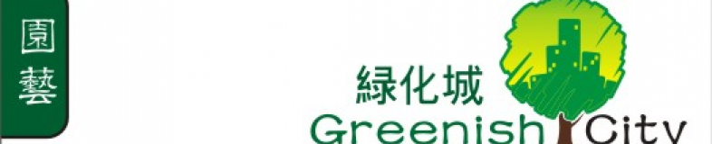 Organic Matual Sdn Bhd banner company