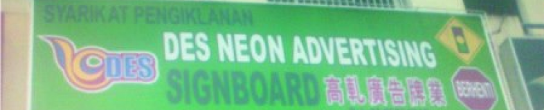 Des Neon Advertising & Trading banner company
