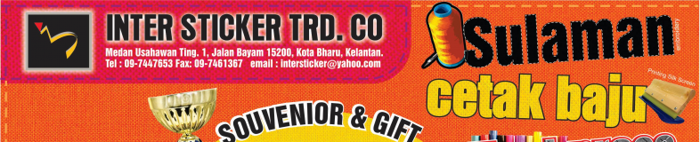 Inter Sticker Trading Co. banner company