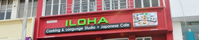 Iloha Culture Centre Sdn. Bhd. banner company
