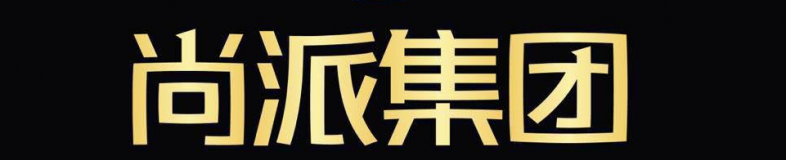 Shang Pai Group banner company
