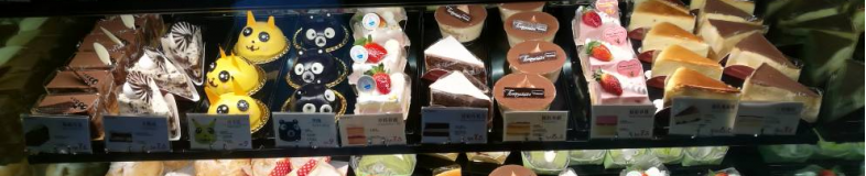 jobs in 88C Bakery & Cafe