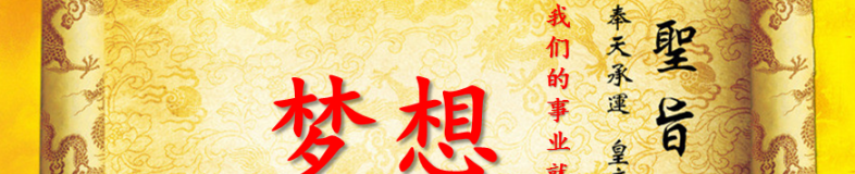 TC Integrated banner company