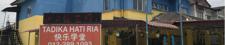 Tadika Hati Ria banner company