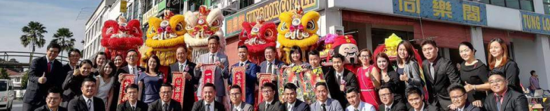 How Fu Yaw banner company