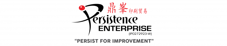 Persistence Enterprise banner company