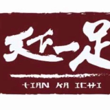 Tianka Ichi Sdn Bhd banner company