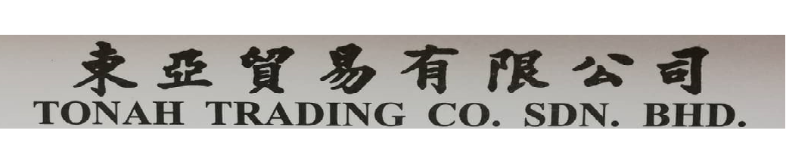 jobs in Tonah Trading Co Sdn Bhd