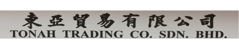 Tonah Trading Co Sdn Bhd banner company