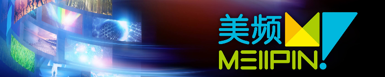 Meiipin banner company