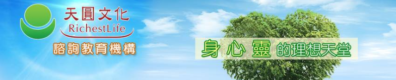 天圓文化 banner company