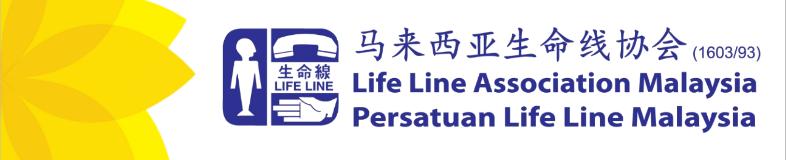 LIfe Line Association banner company