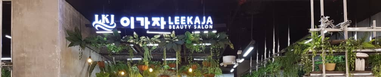 Leekaja Sdn Bhd banner company