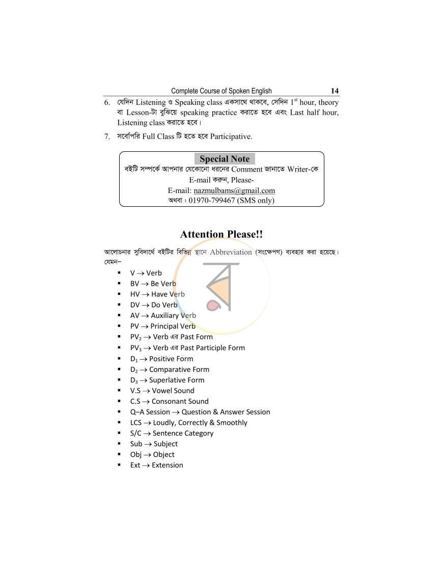 Look inside image 11