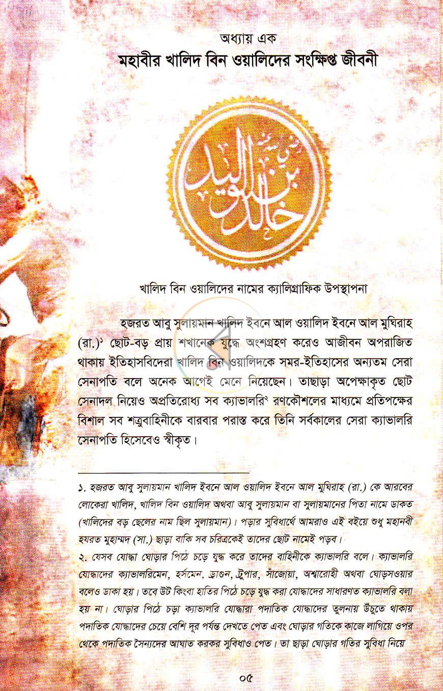 Look inside image 3