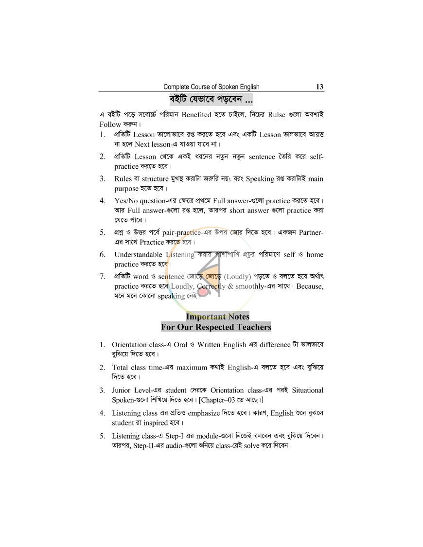 Look inside image 10