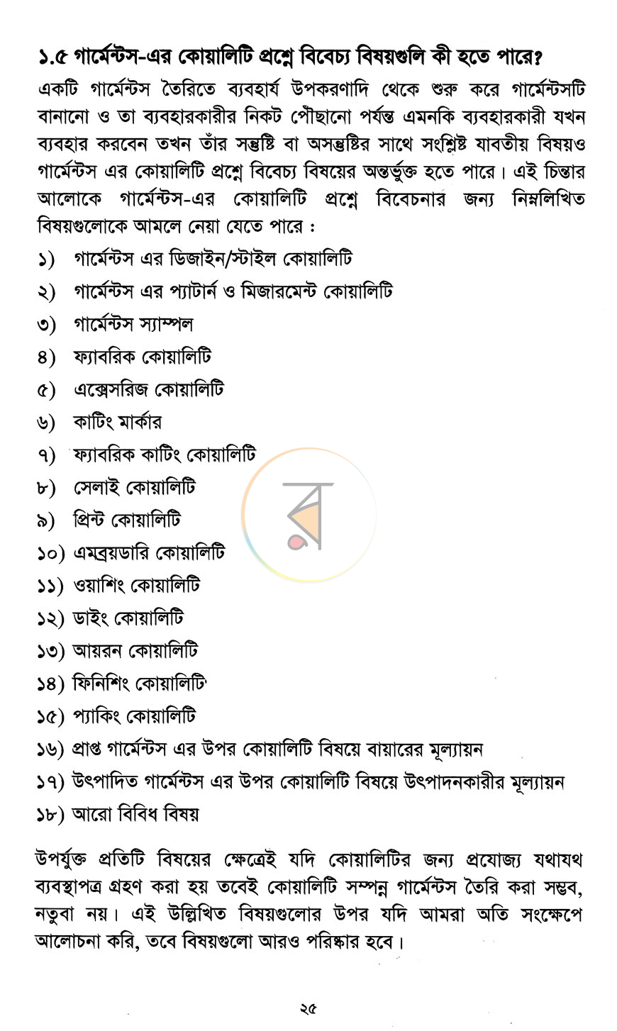 Look inside image 10