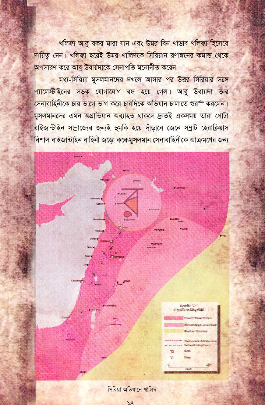 Look inside image 11