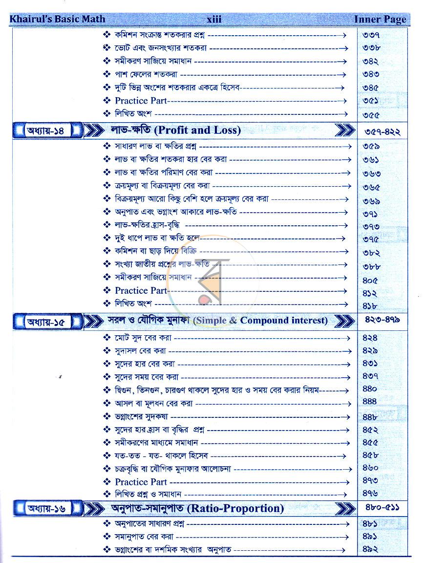 Look inside image 8