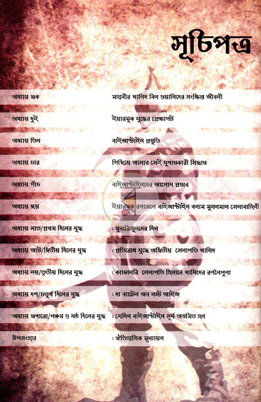 Look inside image 2