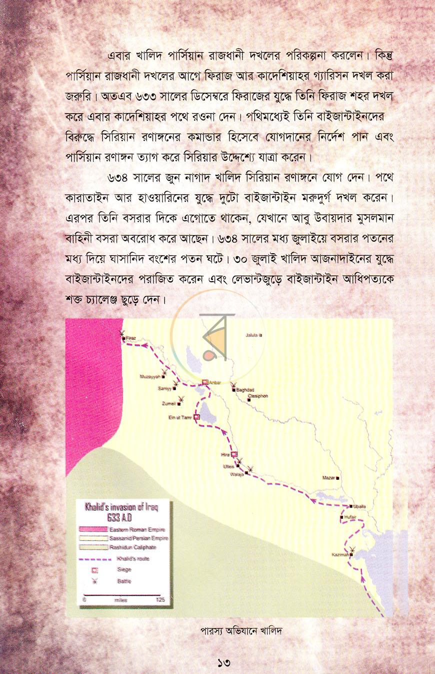 Look inside image 10