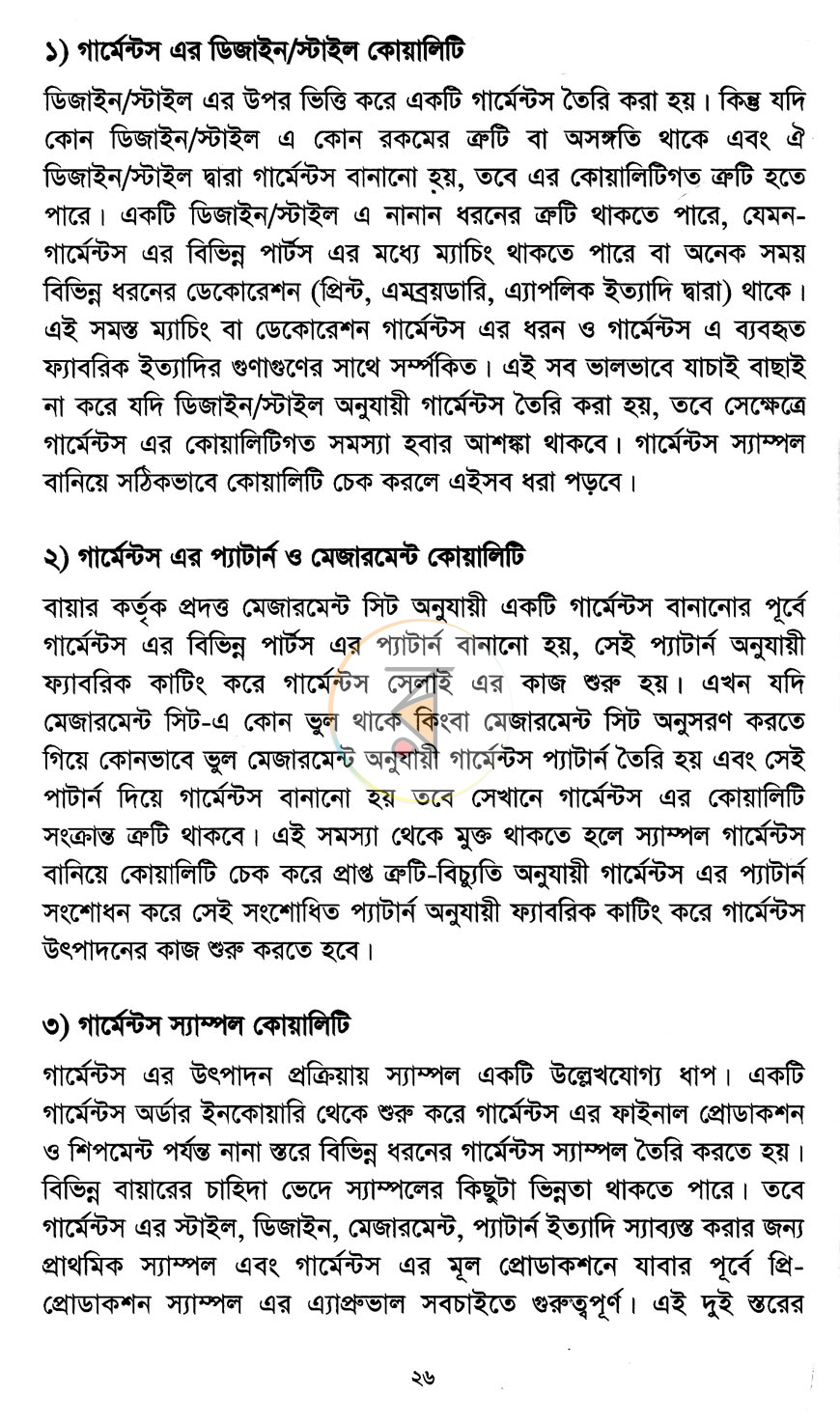 Look inside image 11