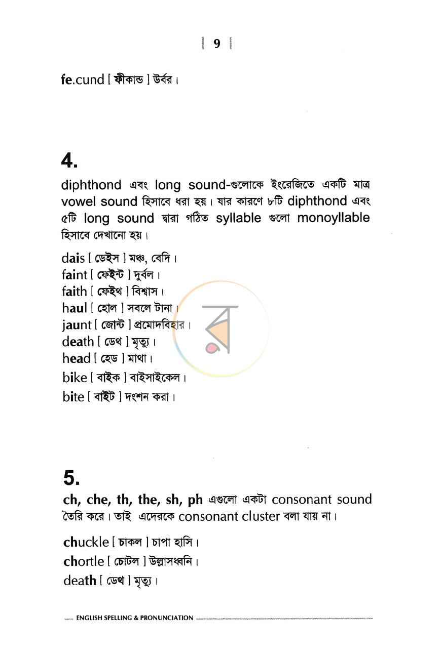 Look inside image 12