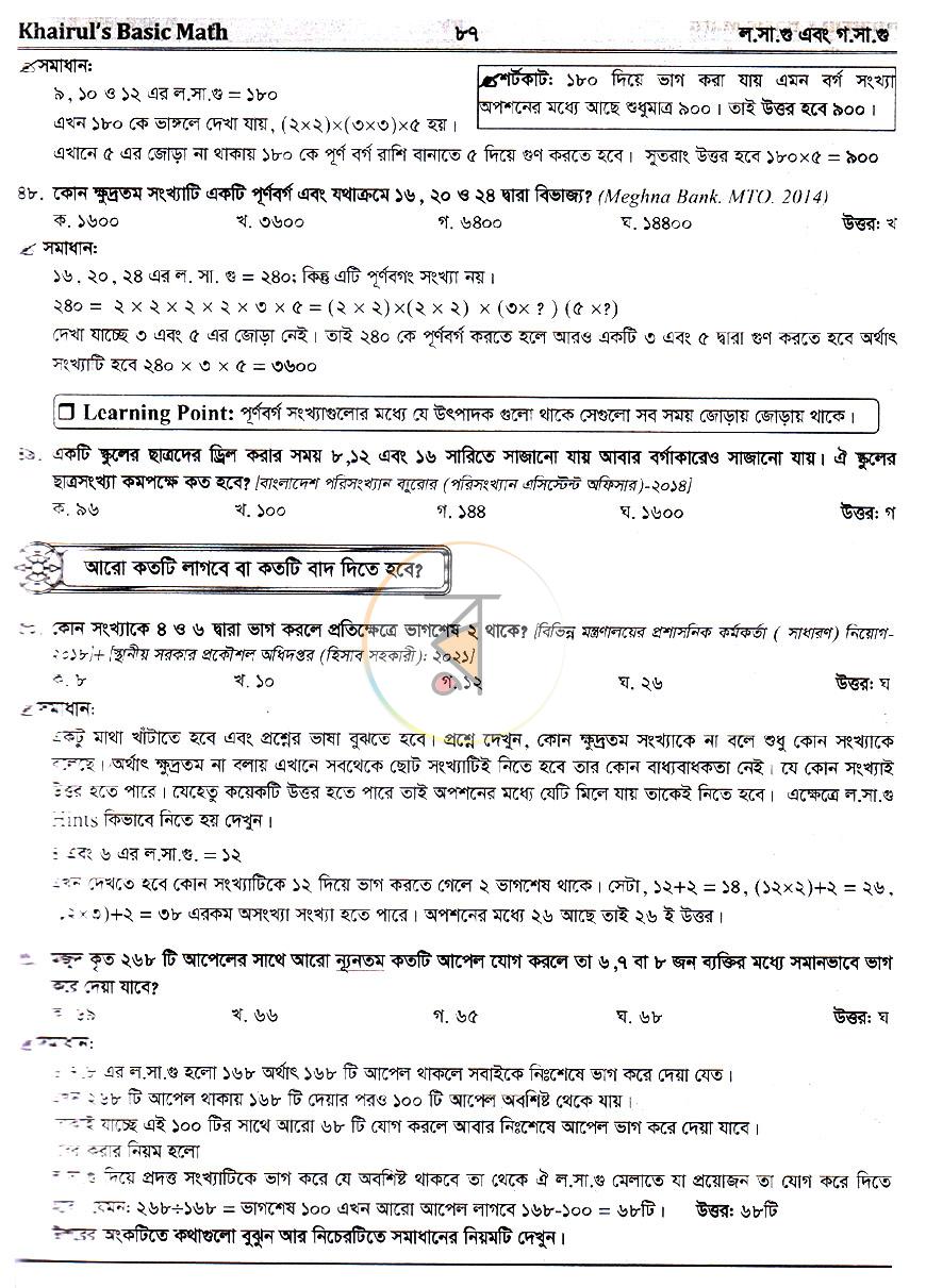 Look inside image 21