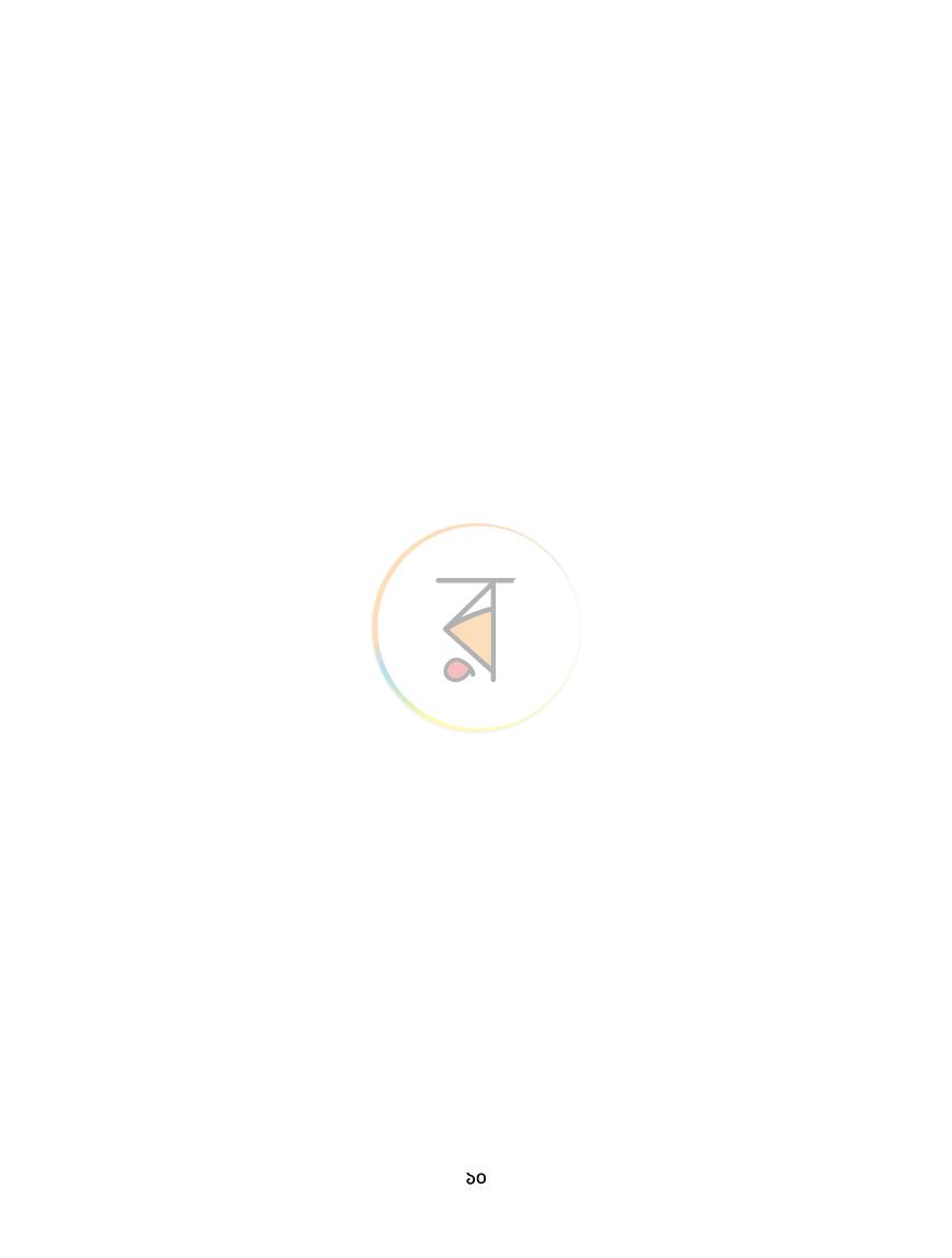 Look inside image 10