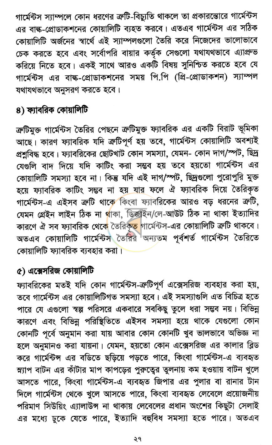 Look inside image 12