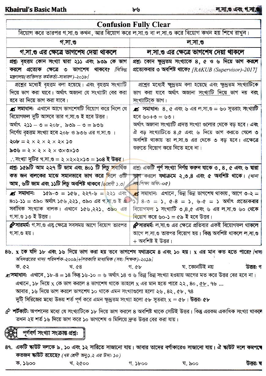 Look inside image 20