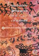 ভারত উপমহাদেশের ইতিহাস (প্রাচীন যুগ) image