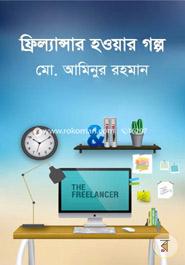 freelancer Hoyar Golpo