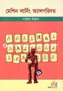 Machine Learning Algorithm 