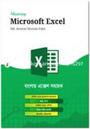 Mastering Microsoft Excel
