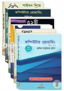 All Books of Tamim Shahriar Subeen (Rokomari Collection)