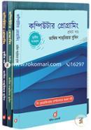 Computer Programming - 1st, 2nd And 3rd Khondo (Rokomari Collection)