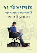 The Freelancer : Lege Thakle Safollo Asbei