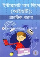 Internet Of Things (IOT): Praromvik Dharona