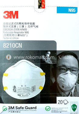 3M (N95): 8210CN, Respirator Mask