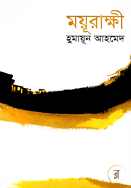 Image result for moyurakkhi