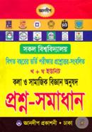 Prosno - Somadhan Kha O Gha Unit Kola O Samajik Biggan Onusod Sokol Bishobidhaloi