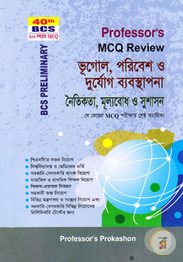 Beceem BCS200 Driver for Windows Beceem BCS200 Drivers